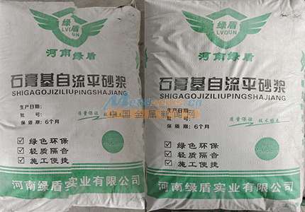 石膏基自流平砂漿廠家 綠盾實業實惠的石膏基自流平砂漿供應