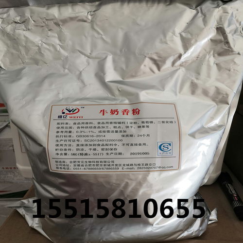 天潤牛奶報價 廠家