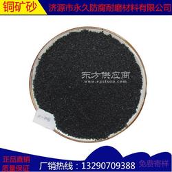 哪個品牌的強化專用銅礦砂值得購買 銅礦砂特點有哪些