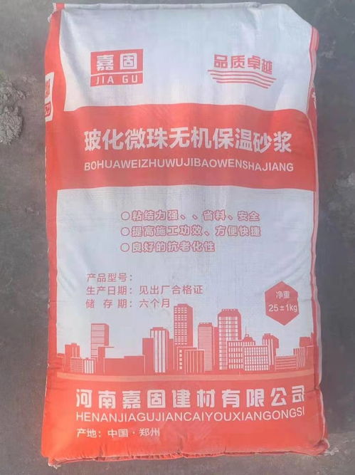 市中區聚合物抗裂砂漿 粘接砂 地面修補砂漿銷售地址