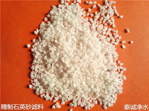 丹江口市精制石英砂濾料技術分析報告合格產品