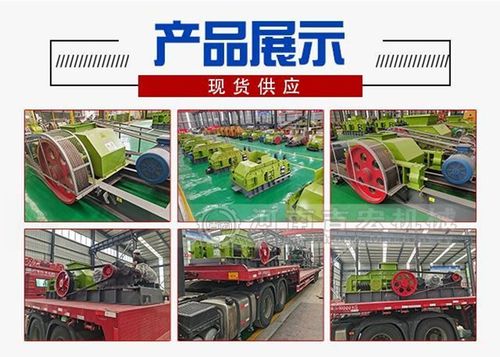 雙齒輥破碎機名稱210進料邊長是加工定制210mm給料粒度中碎粉碎程度0
