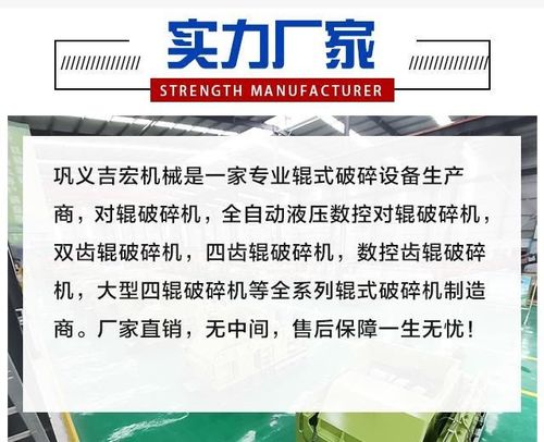 雙齒輥破碎機名稱210進料邊長是加工定制210mm給料粒度中碎粉碎程度0