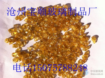 報價 供應商 圖片 滄州寶順玻璃制品廠