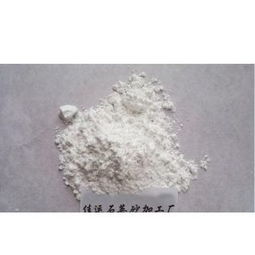 佳運石英砂加工廠 石英粉,硅微粉,石英砂