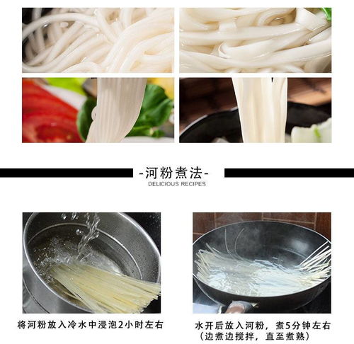 廣東河粉干寬米粉扁粉湖南攸縣正宗沙河粉炒河粉手工粉米線2 10斤