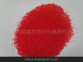 【昆山供應塑膠粒:噴砂加工特殊耗材,蘇州砂材0.5MM紅色塑膠粒】價格,廠家,圖片,磨料,昆山市順鑫勝噴砂機械磨料商行-