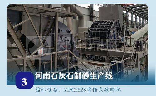 開辦砂石廠需要注意哪些事項