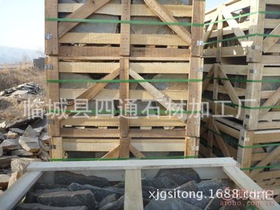 【四通石材專業制做網貼石冰裂紋粉砂巖網貼亂型石園林別墅裝修材料】臨城縣四通石材加工廠 - 產品庫