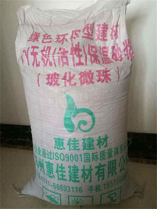 平頂山保溫砂漿,做行業先鋒,造放心材料