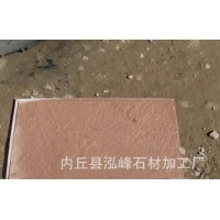 外墻蘑菇石粉砂巖文化石蘑菇磚