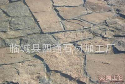 【四通石材廠家直銷粉砂巖板巖亂型石--園林鋪路石材天然石材】臨城縣四通石材加工廠 - 產(chǎn)品庫