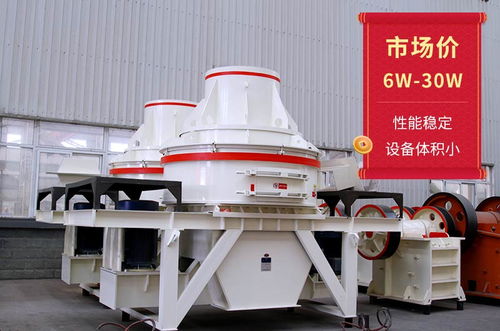 小型碎石粉沙機多少錢一臺