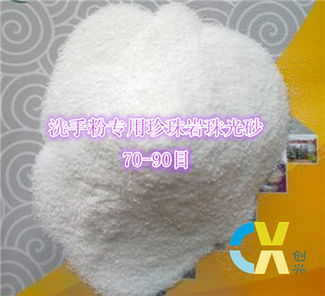 山東煙臺洗手粉專用珍珠巖珠光砂70 90目 珠光砂批發