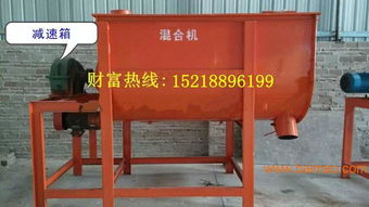 廠家低價出售1000型臥式膩子粉混合攪拌機,1噸臥,廠家低價出售1000型臥式膩子粉混合攪拌機,1噸臥生產廠家,廠家低價出售1000型臥式膩子粉混合攪拌機,1噸臥價格