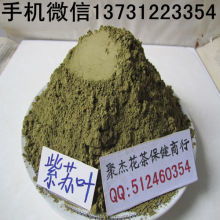 2018化妝品原料價(jià)格 報(bào)價(jià) 化妝品原料批發(fā) 第2頁(yè) 美容美發(fā)網(wǎng)