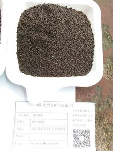寧夏錳砂銀川錳砂中衛錳砂石嘴山錳砂找耒陽興發