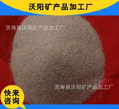 鑄造石英粉砂 高白精致石英砂 石英砂粉