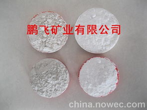 納米級 負離子粉圖片,納米級 負離子粉高清圖片 河北省靈壽縣鵬飛石英砂加工廠,