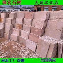 內丘縣展宏石材加工廠