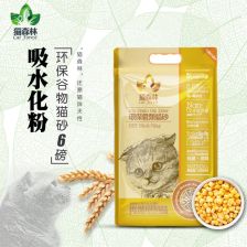 外粉用粗砂