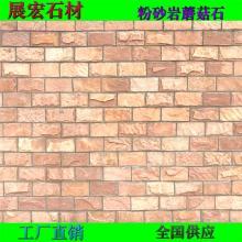 內丘縣展宏石材加工廠
