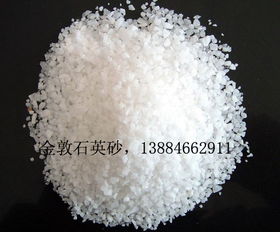 優質白砂供應商,彩砂石英砂批發,精致石英砂,雪花白砂