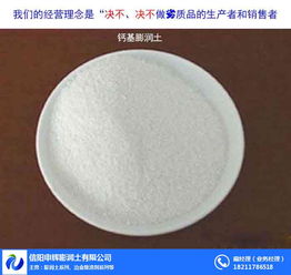 飼料沸石粉生產 滁州沸石粉 申輝膨潤土 查看