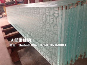 防滑玻璃 樓梯踏板防滑系列玻璃代加工
