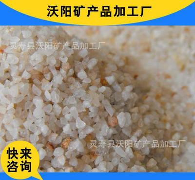 鑄造石英粉砂 高白精致石英砂 石英砂粉