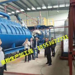 魚骨粉加工設備 魚粉魚油設備成套生產線