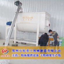 新市區宣仁墩魯疆圣達機械加工部