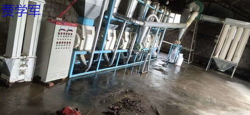 收購面粉設備和大米加工設備