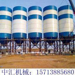 鄭州中匯機械預拌干粉砂漿儲料罐水泥罐設備廠家價格 鄭州中匯機械預拌干粉砂漿儲料罐水泥罐設備圖片 鄭州中匯機械預拌干粉砂漿儲料罐水泥罐設備批發 百卓采購網