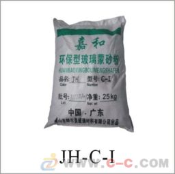 電子玻璃蒙砂粉