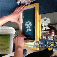 供應(yīng)蒙砂膏 圖片 設(shè)計(jì)圖 效果圖 平面圖 玻璃圖庫(kù)